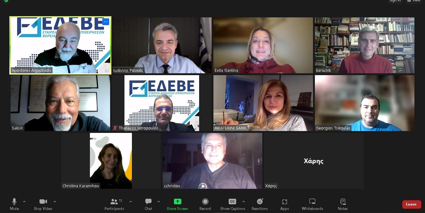 ΔΣ ΕΔΕΒΕ 11 Ιαν 2024