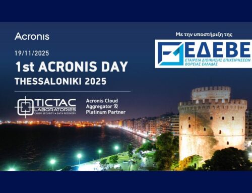 19 Νοε 2025: 1st Acronis Day Thessaloniki – Με την υποστήριξη της ΕΔΕΒΕ